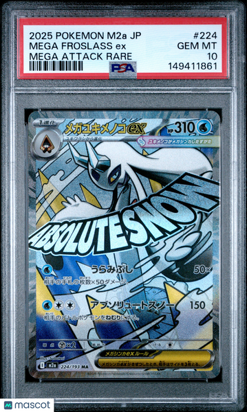 2025 Pokemon Japanese M2a-Mega Dream EX Mega Froslass EX Japanese PSA 10 #224