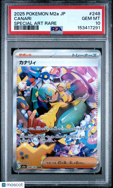 2025 Pokemon Japanese M2a-Mega Dream EX Canari Japanese PSA 10 #248