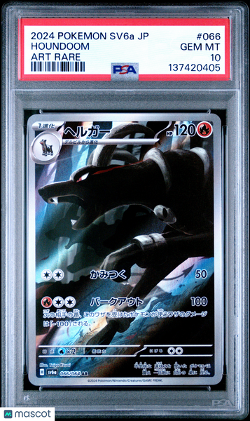 2024 Pokemon Japanese Sv6a-Night Wanderer Houndoom Japanese Art Rare PSA 10 #066