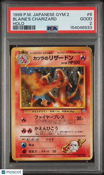 1999 Pokemon Japanese Gym 2 Blaine's Charizard Japanese Holo PSA 2 #6