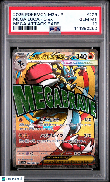 2025 Pokemon Japanese M2a-Mega Dream EX Mega Lucario EX Japanese PSA 10 #228