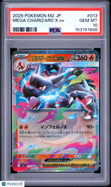 2025 Pokemon Japanese M2-Inferno X Mega Charizard X EX Japanese PSA 10 #013