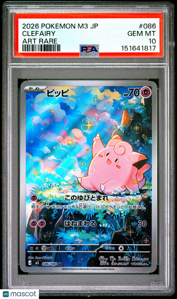 2026 Pokemon Japanese M3-Nullifying Zero Clefairy Japanese Art Rare PSA 10 #086