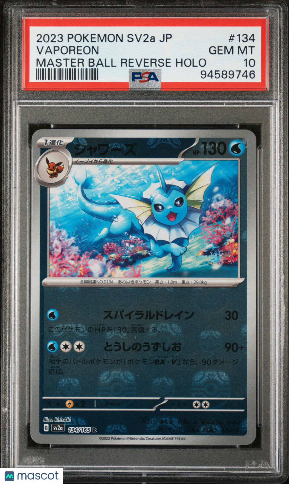2023 Pokemon Japanese Sv2a-Pokemon 151 Vaporeon #134 Japanese Master Ball Reverse Holo PSA 10