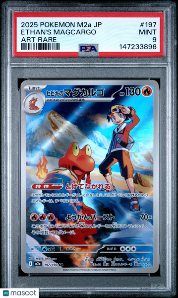 2025 Pokemon Japanese M2a-Mega Dream EX Ethan's Magcargo JP Art Rare PSA 9 #197