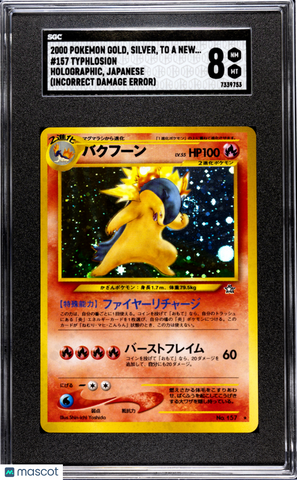 2000 Pokemon Gold, Silver, To A New World Typhlosion #157 SGC 8