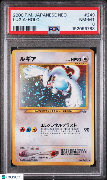 2000 Pokemon Japanese Neo Lugia Holo Japanese PSA 8 #249