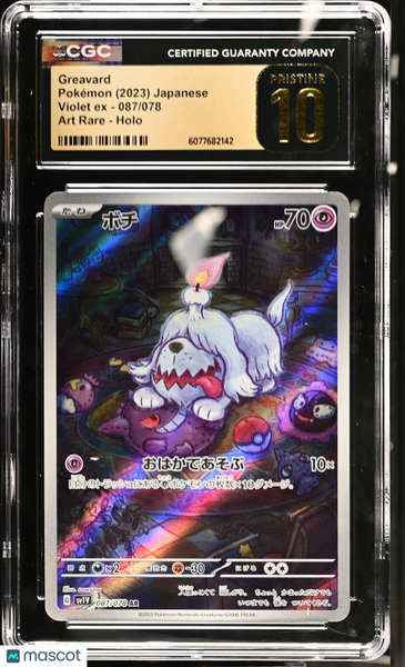 2023 Pokemon Violet EX Greavard Holo Art Rare Japanese Art Rare CGC 10 #087/078