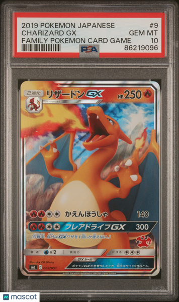 2019 Pokemon Japanese Charizard GX Japanese Family Pokemon Card Game PSA 10 #9