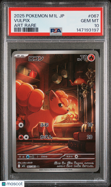 2025 Pokemon Japanese M1L-Mega Brave Vulpix Japanese Art Rare PSA 10 #067