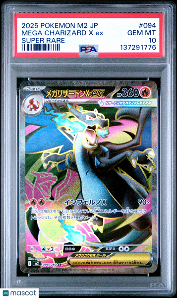 2025 Pokemon Japanese M2-Inferno X Mega Charizard X EX Japanese PSA 10 #094
