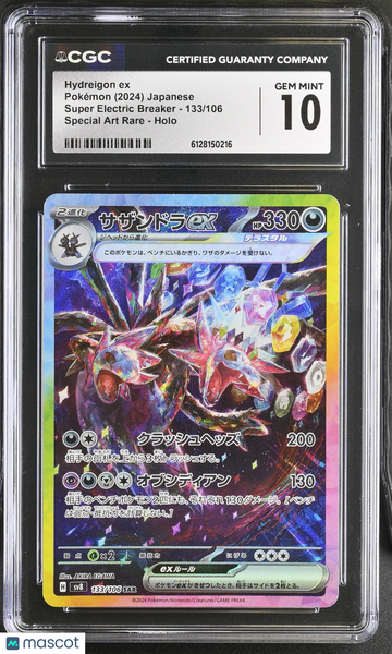 2024 Pokemon Hydreigon ex Holo Special Art Rare Japanese Special CGC 10 #133/106