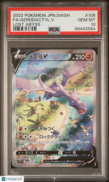 2022 Pokemon Japanese Sword & Shield Lost Abyss Aerodactyl V Japanese Fa Lost Abyss PSA 10 #106