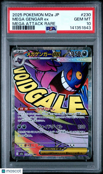 2025 Pokemon Japanese M2a-Mega Dream EX Mega Gengar EX JPN Mega AR PSA 10 #230