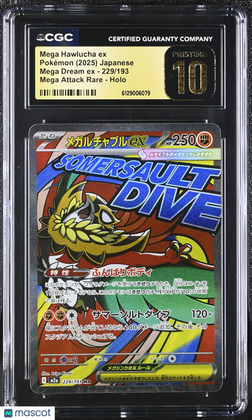 2025 Pokemon Dream EX Mega Hawlucha Holo Japanese Attack Rare CGC 10 #229/193