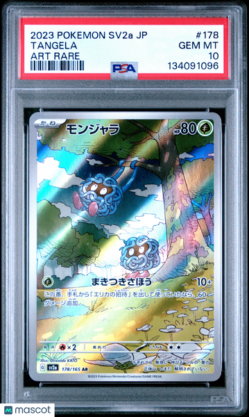 2023 Pokemon Japanese Sv2a-Pokemon 151 Tangela Japanese Art Rare PSA 10 #178