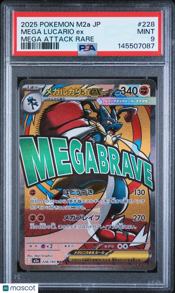 2025 Pokemon Japanese M2a-Mega Dream EX Mega Lucario EX Japanese PSA 9 #228