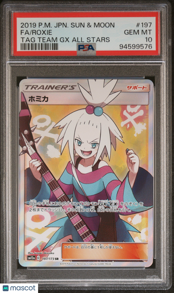 2019 Pokemon Japanese Sun Moon TAG Team GX All Stars Roxie Fa PSA 10 197/173
