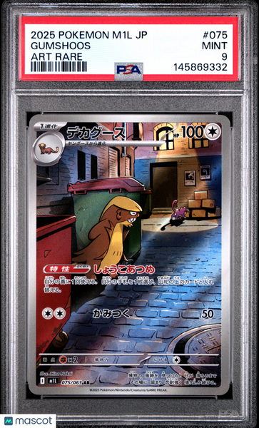 2025 Pokemon Japanese M1L-Mega Brave Gumshoos Japanese Art Rare PSA 9 #075