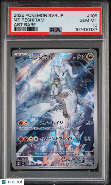 2025 Pokemon Japanese SV9-Battle Partners N'S Reshiram Art Rare PSA 10 #109