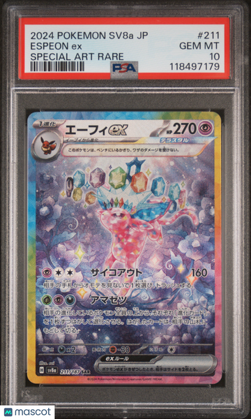 2024 Pokemon Japanese Sv8a-Terastal Fest EX Espeon EX Japanese Special Art Rare PSA 10 #211