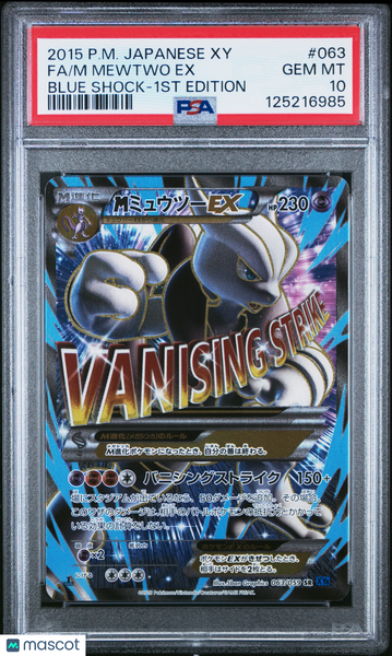 2015 Pokemon Japanese Xy Blue Shock M Mewtwo EX Japanese Fa PSA 10 #063