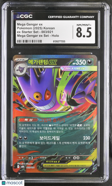 2025 Pokemon EX Starter Set Mega Gengar ex Holo Korean 003/021 CGC 8.5 #003/021