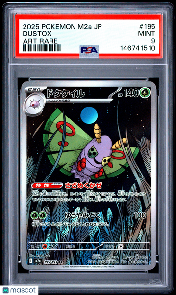 2025 Pokemon Japanese M2a-Mega Dream EX Dustox Japanese Art Rare PSA 9 #195