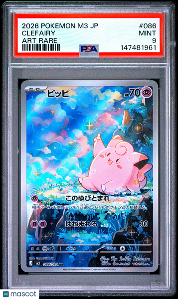2026 Pokemon Japanese M3-Nullifying Zero Clefairy Japanese Art Rare PSA 9 #086
