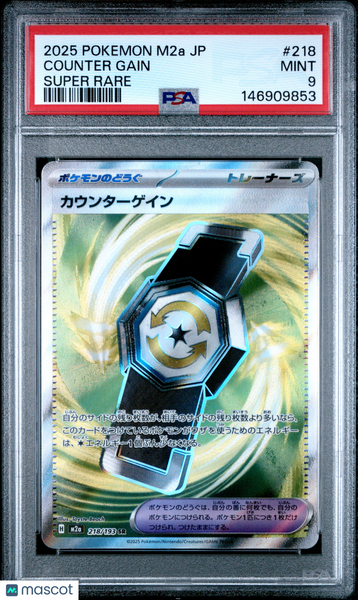 2025 Pokemon Japanese M2a-Mega Dream EX Counter Gain Japanese PSA 9 #218