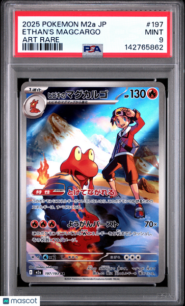 2025 Pokemon Japanese M2a-Mega Dream EX Ethan's Magcargo JP Art Rare PSA 9 #197