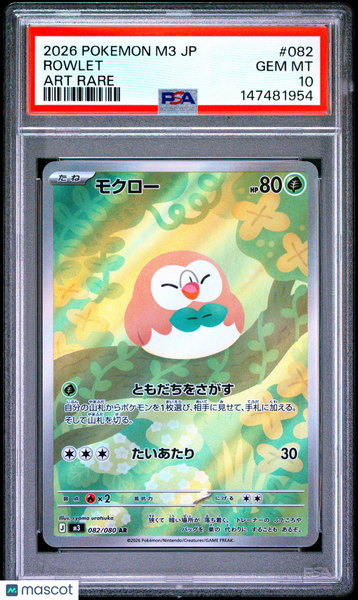 2026 Pokemon Japanese M3-Nullifying Zero Rowlet Japanese Art Rare PSA 10 #082