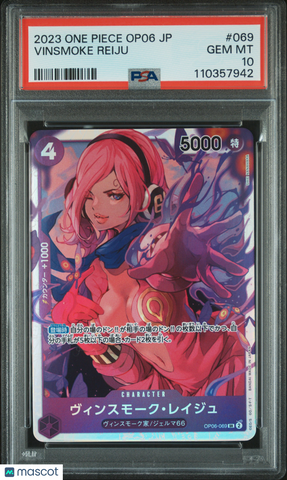 One Piece Japanese Op06-Wings Of The Captain Vinsmoke Reiju #069 Japanese PSA 10