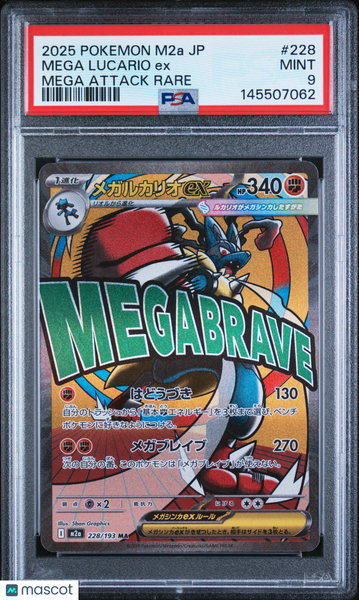 2025 Pokemon Japanese M2a-Mega Dream EX Mega Lucario EX Japanese PSA 9 #228