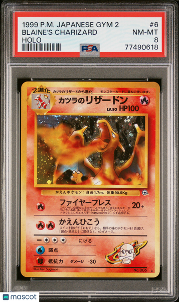 1999 Pokemon Japanese Gym 2 Blaine's Charizard Japanese Holo PSA 8 #6