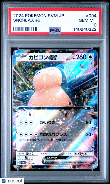 2024 Pokemon Japanese SVM-Start Deck Generations Snorlax EX Japanese PSA 10 #094