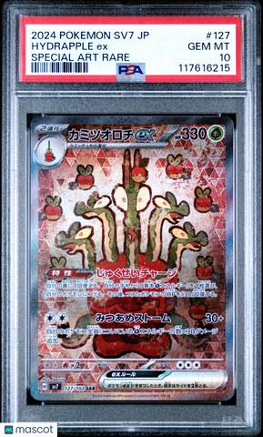 2024 Pokemon Japanese SV7-Stellar Miracle Hydrapple EX #127 SAR PSA 10