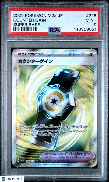 2025 Pokemon Japanese M2a-Mega Dream EX Counter Gain Japanese PSA 9 #218