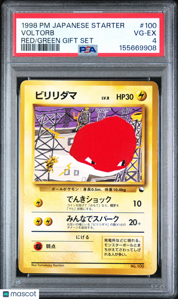 1998 Pokemon Japanese Red/Green Gift Set Voltorb PSA 4 #100