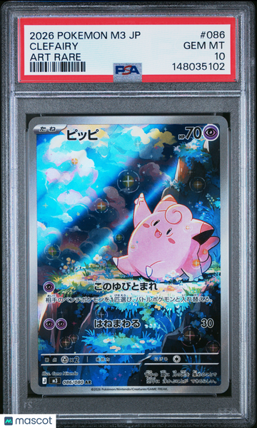 2026 Pokemon Japanese M3-Nullifying Zero Clefairy Japanese Art Rare PSA 10 #086