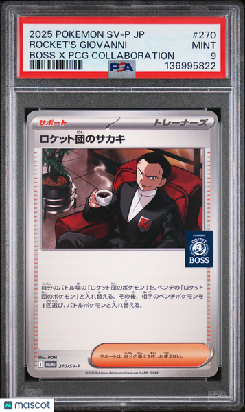 2025 Pokemon Japanese SV-P Promo Rocket's Giovanni Japanese PSA 9 #270