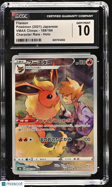 2021 Pokemon VMAX Climax Flareon Holo Character Rare Japanese 10 #188/184