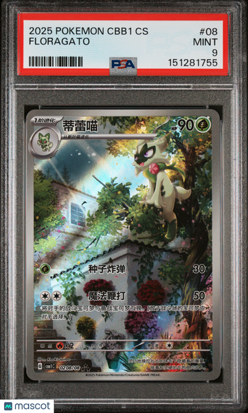 2025 Pokemon Simplified CH Cbb1 C-Gem Pack Vol 1 Floragato Chinese PSA 9 #08