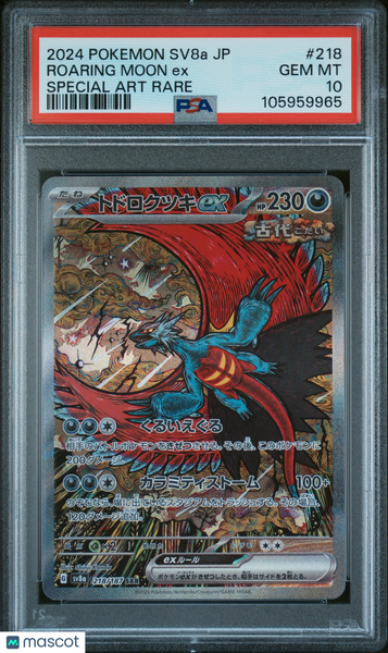 2024 Pokemon Japanese Sv8a-Terastal Fest EX Roaring Moon EX Japanese Special Art Rare PSA 10 #218