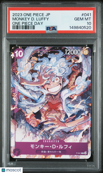 2023 One Piece Japanese Promos Monkey D. Luffy Japanese One Piece Day PSA 10 #041