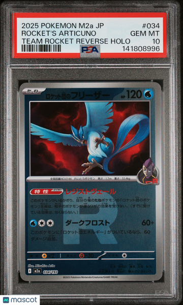 2025 Pokemon Japanese M2a-Mega Dream EX Rocket's Articuno Japanese Team Rocket Reverse Holo PSA 10 #034
