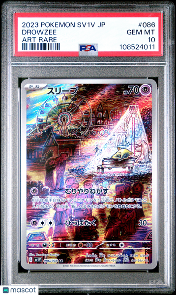 2023 Pokemon Japanese Sv1v-Violet EX Drowzee Japanese Art Rare PSA 10 #086