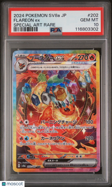 2024 Pokemon Japanese Sv8a-Terastal Fest EX Flareon EX Japanese Special Art Rare PSA 10 #202