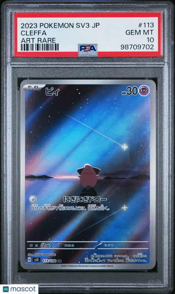 2023 Pokemon JP SV3-Ruler Of The Black Flame Cleffa JP Art Rare PSA 10 #113