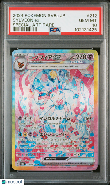 2024 Pokemon Japanese Sv8a-Terastal Fest EX Sylveon EX Japanese Special Art Rare PSA 10 #212